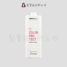 Framesi 雲緹佛媚絲 深層護髮 IH04, 1個, 媚力護色髮膜1000ml