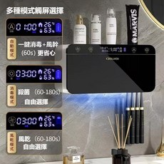 aswei 牙刷消毒烘乾器 紫外線消毒 智能感應, 【全自動感應+時顯+殺菌+風幹】旗艦款