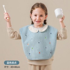 【超繪玩】兒童洗漱巾 寶寶防水圍兜不濕衣 刷牙洗臉毛巾, 1個, 藍色斑點【防水圍兜】