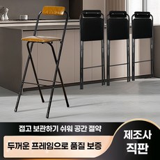 신스팟 연주용 의자 기타 스탠드 현악기 기본 검은색 접이식 버스킹 55cm 접힘 연습, 1개, C. 60cm 검정색 접이식