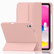 [ 1216145 ] IMieet 아이패드 10세대 케이스 10.9인치 2022용 펜슬 홀더 포함 부드러운 TPU 뒷면 및 자동 슬립/웨이크 기능이 있는 슬림 3단 스탠드, 로즈 골드