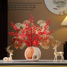 화병 세라믹 빈티지 인테리어 장식 유럽풍, 베이지 호박 일월화병+홍과 세트