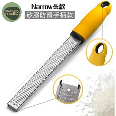 起司刨絲器/乾酪檸檬刮刀削刀/起司刨絲削刀-廚房料理好幫手, 1個, Narrow RANDOM Color