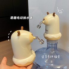 滑雪戶外周邊 桶裝水吸水器電動抽水器純凈水取水器自動大桶礦泉水抽水泵飲水機, 1個, 電動可充電/送充電線+軟管【新店福利】,通用款【小奶鹿】限虧99單