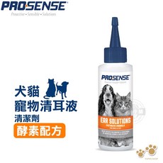 PROSENSE 寵物犬貓用清耳液 酵素配方 長效型, 1個, 8in1長效型犬貓清耳液4oz