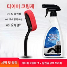 타이어 스펀지 청소용 세차도구 세트 클리닝 패드 휠 긴, 코팅제 올인원 폴리싱 브러시, 1개