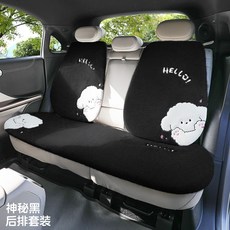 可愛小狗造型汽車坐墊 毛絨保暖車用座墊, 1個, 毛絨小狗黑色-後排三件套:毛絨小狗黑色-後排三件套