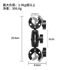 自行車手機支架 雙頭夾 騎行自拍桿 摩托車配件 拍攝夾子 球頭, 6cm雙頭大力夾, 1個