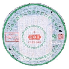 茶韻 普洱茶2006年勐庫茶廠 大雪山野生茶生茶, 400g, 1個, 1個裝