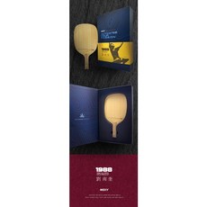 NEXY 劉南奎特注 1988奧運男單冠軍紀念桌球拍, 1個