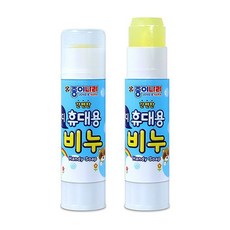 핸디휴대용비누15g 20개 1세트 156668