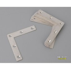 의자 책상 원목가구 조립 코너 모서리 나사 연결 평철 10개, 80x80mm
