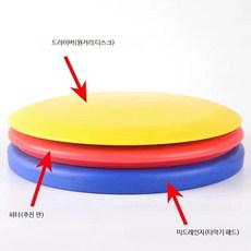운동 플라잉 디스크 세트 성인용 야외 스포츠 게임 다트 타겟 골프 랙 투구망 비행 접시 보관 가방 포함, 3개, 골프 플라이 디스크 3개