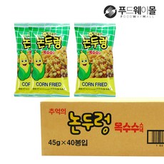 추억의 논두렁 45g-1봉 추억의 문방구 과자 밭두렁 콘팡 싱싱 꾀돌이, 45g, 1개