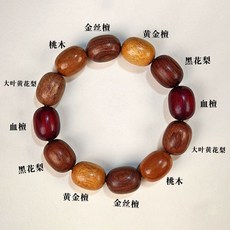 文玩手串 多寶蜜棗珠手串 天然單圈 文玩盤玩 男士 多木種手串 正宗木質手鍊