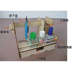 Hobby模改舖 5合1收納工具盒 斜口鉗/膠水放置 模型工具收納, 1個