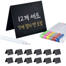 올라잇 다용도 POP 미니 블랙보드 입간판 가격표 펜포함, 12개, 블랙 V자형