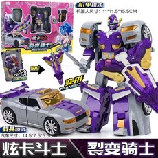 台灣熱賣 炫卡斗士變形機器人汽車機甲戰士玩具炫藍閃裂變騎士, 1個, 8103裂變騎士-2形態+武器+卡片變形