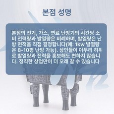 하우스용 난방 전기 공업용 열풍기 온풍기 축사 농업용, 실내용 5C 미만 최소, 기본 모델명/품번