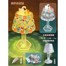 diy 유리공예 재료 패키지 스테인드글라스 스텐드 만들기, F. 갈색