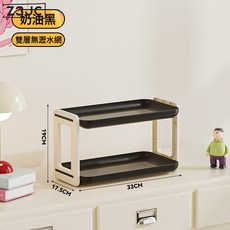 Z3JC 杯架輕奢高級感雙層瀝水整理架家用桌面廚房杯子大容量收納置物架, 1個, 奶油黑(雙層-無網):如圖