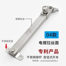 臺灣熱賣 外推窗平開窗限位器 外開窗卡位器 鋁閤金開窗防風撐限位器風撐不銹鋼定位器撐桿窗戶開啟角度控製器, 1個, 電鍍拉絲04款（平角款）不銹鋼窗撐