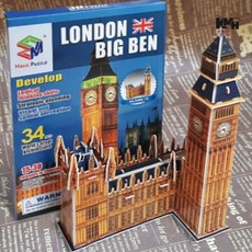 파티 랜드마크 건축물 버즈 알 아랍 3D입체퍼즐, 1개