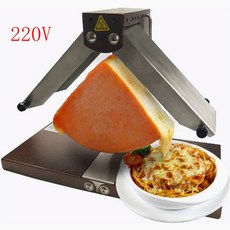 전기 치즈 멜터 히터 HK CMD04 서양 레스토랑 카페용 그릴 220V 110V
