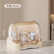 特大號奶油色 防塵帶蓋奶瓶瀝水架 輔食工具收納箱, 大號奶油黃【無瀝水支架】