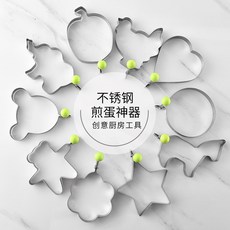 不鏽鋼煎蛋器廚房煎雞蛋模具多形, 1個, 10件套煎蛋器