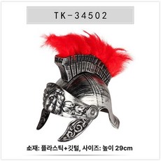 중세기사 투구 공연 은색 헬멧 병사 고동칼날 전사, 1개, TK-34502 레드 헤어 헤드 크라운