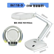 접이식 LED램프 돋보기 확대경 스탠드 열독 작업용, 3. 8611B-D(불관)