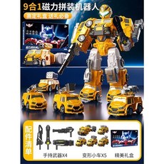 磁力拼接玩具兒童男孩益智拼裝變形工程車金剛機器人生日禮物3歲6, 1個, 蜂丨禮盒+5車+4武器（九合一磁吸戰甲）