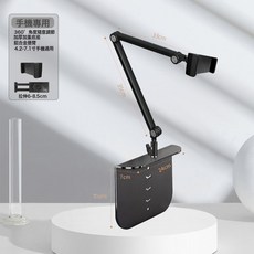 摺疊直播牀頭懶人手機支架適用pad平板電腦牀上躺着桌面支撐架, 1個, 如圖所示, 手機夾專用款(黑色)