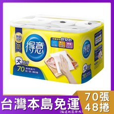 得意 廚房紙巾 70張 x 48捲, 1個