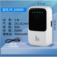 一心 水族【usb水族打氧機】小型便攜式氧氣泵 空氣幫浦 USB充電兩用增氧泵 靜音增氧機 家用戶外釣魚打氧機, 1個, YE-2000M 雙孔4000mAH, YE-2000M 雙孔4000mAH