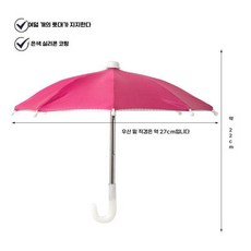 작은 우산 장난감 장식, 로즈 레드 장난감 우산