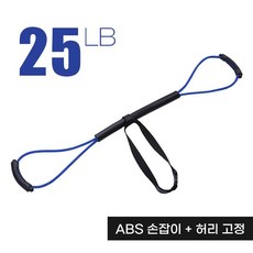FIVING 복싱 라텍스 밴드 권투 웨이트 트레이닝 탄성 저항 밴드, 파란색 (25lb) 파란색 (25lb)