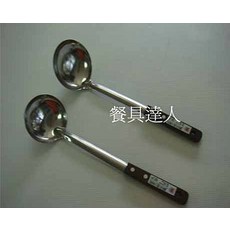 木柄火鍋湯杓】涮涮鍋湯杓/不銹鋼湯匙/臭臭鍋湯匙/火鍋杓, 1個, 大湯杓