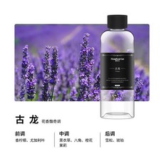 全店精選 車載香薰全自動噴香機 汽車高檔香水 車內空氣淨化加濕器 車用除異味 AI智能香氛機 自動噴香, 豪情古龍（一瓶150ML）香薰液,一年量大瓶-植物萃取精油/（充電款）