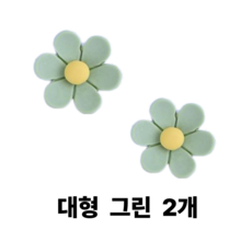 냉장고 꾸미기 자석 30종, 그린, 2개