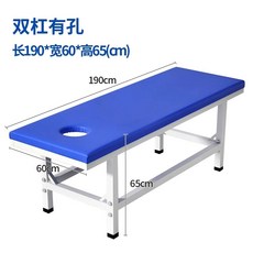 이동식마사지베드 접이식 얼굴 베드 테이블 침대 1. 6다리 휴대용 미용 구멍 180x60, U01KQPWVGFAA7MQNQM90GFWFYD-014, 1개, N. 이중바 있음 190x60x65