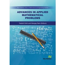 Advances in Applied Mathematical Analysis and Applications Hardcover, River Publishers