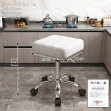 높은의자 높이조절 바의자 키다리 식탁 바체어 카운터, 1단 레버, 스퀘어 베이지화이트 블랙 바퀴