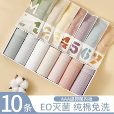 Neinei 日拋純棉內褲10件裝 - 女士獨立包裝, 彩色10條裝獨立包裝