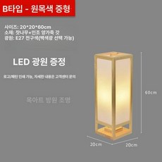 한옥조명 전통조명 카페 대나무 램프 창호, 스타일 B 내추럴 우드 중형 (60cm)