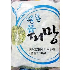 냉동 피망 1kg 10개 / 청피망 1cm 다이스 거상무역, 기본1
