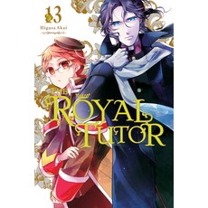 The Royal Tutor Vol. 13 Paperback, Yen Press