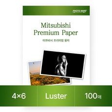 [정품] 미쯔비시 포토용지 4x6 반광 100매 260g