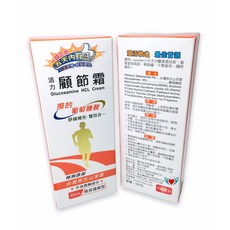 【HITOLY喜多麗】葡萄糖胺活力顧節霜 外擦 涼感 溫感65ml, 1個, 溫感 65ml
